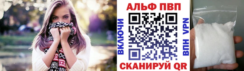 Купить закладки  Ачхой-Мартан  Alpha-PVP мука 