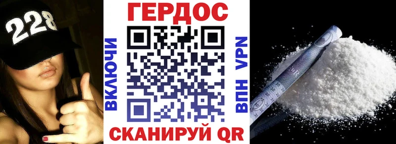 Купить закладки  Ачхой-Мартан  ГЕРОИН Heroin 