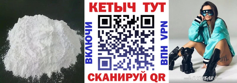 Купить где  Ачхой-Мартан  КЕТАМИН VHQ 