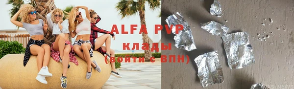 прущие крисы Алексин