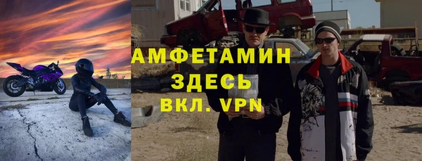 прущие крисы Алексин