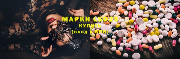 прущие крисы Алексин