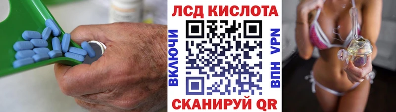 Купить где  Ачхой-Мартан  Лсд 25 экстази кислота 