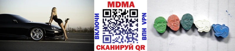 MDMA Molly  Купить где  Ачхой-Мартан 