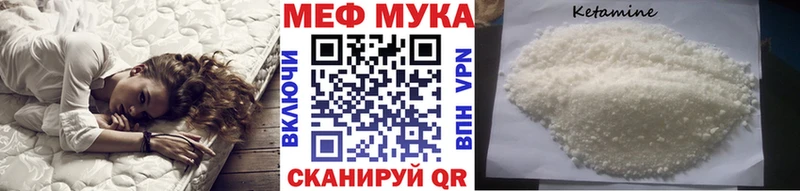 Мефедрон кристаллы  Ачхой-Мартан 