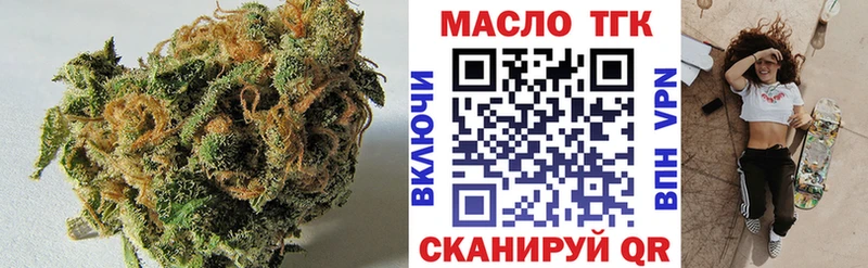ТГК вейп Ачхой-Мартан