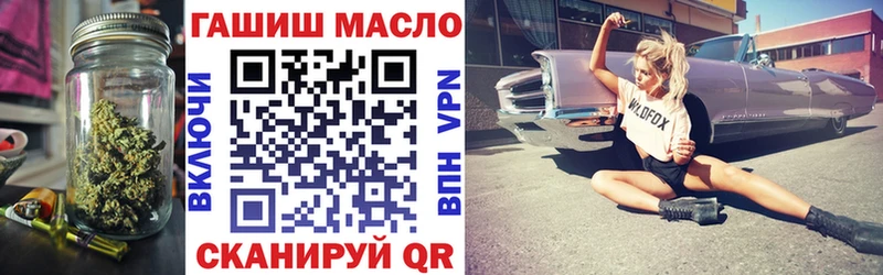 ТГК концентрат  Купить где  Ачхой-Мартан 